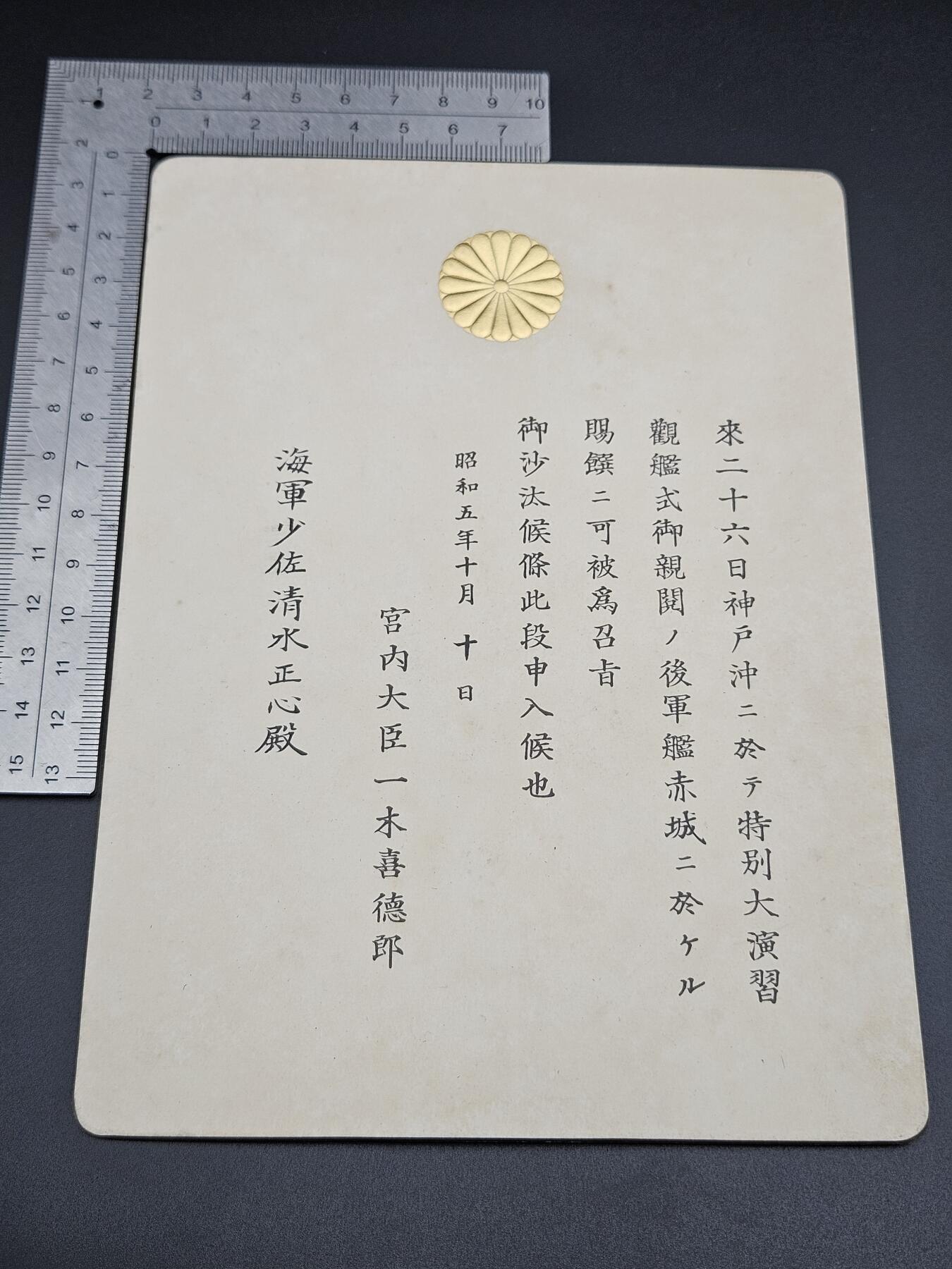 0元起拍勋章 第339期 咸鱼国勋章拍卖专场 3月18日（周三）下午6：00开始