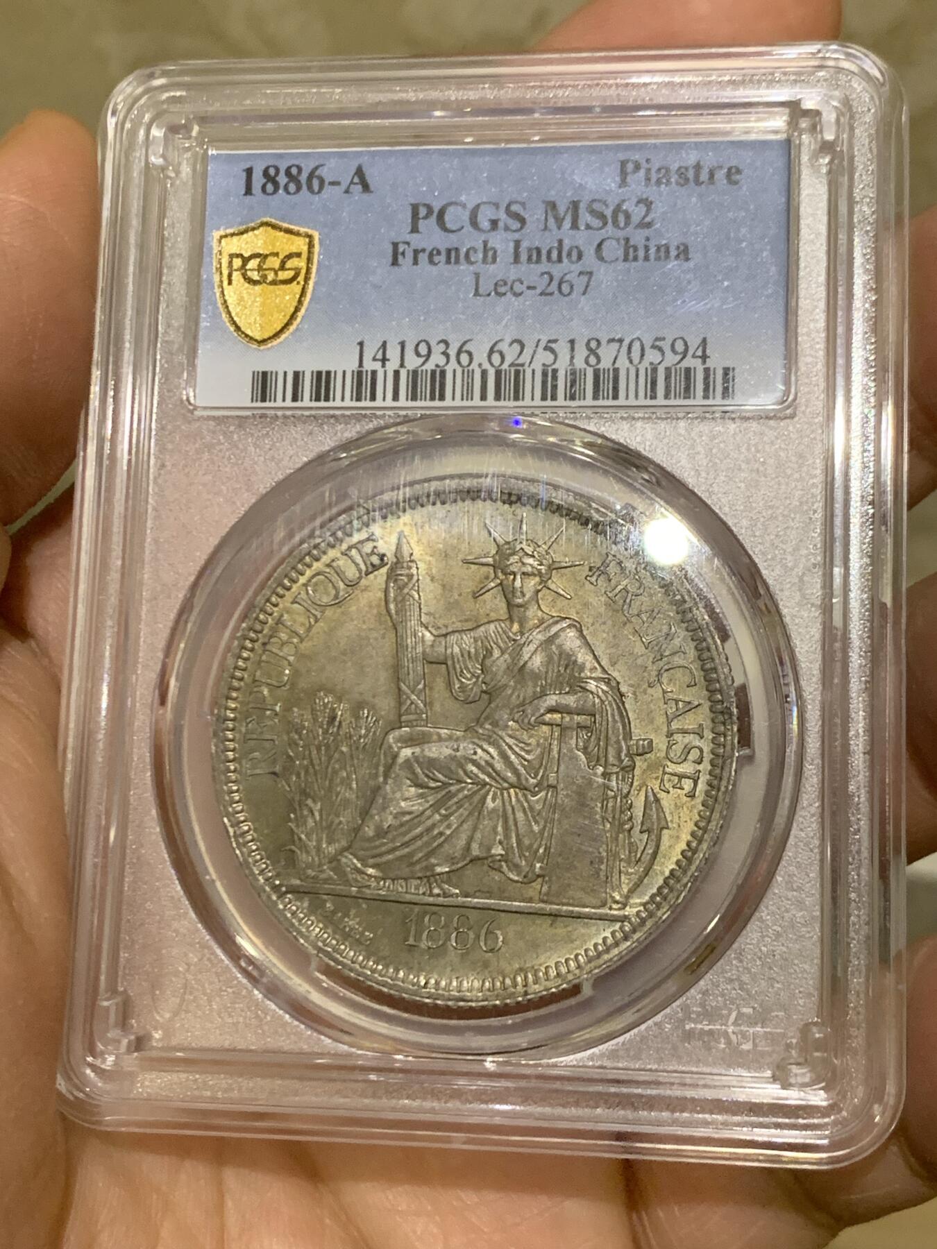 《竞宝斋》第470场 周日，周一，周二 3场连拍 （全场包邮）欢迎送拍 PCGS MS62 法属印支1886年坐洋1皮亚斯特银币 加重版 全脸包浆币太难得