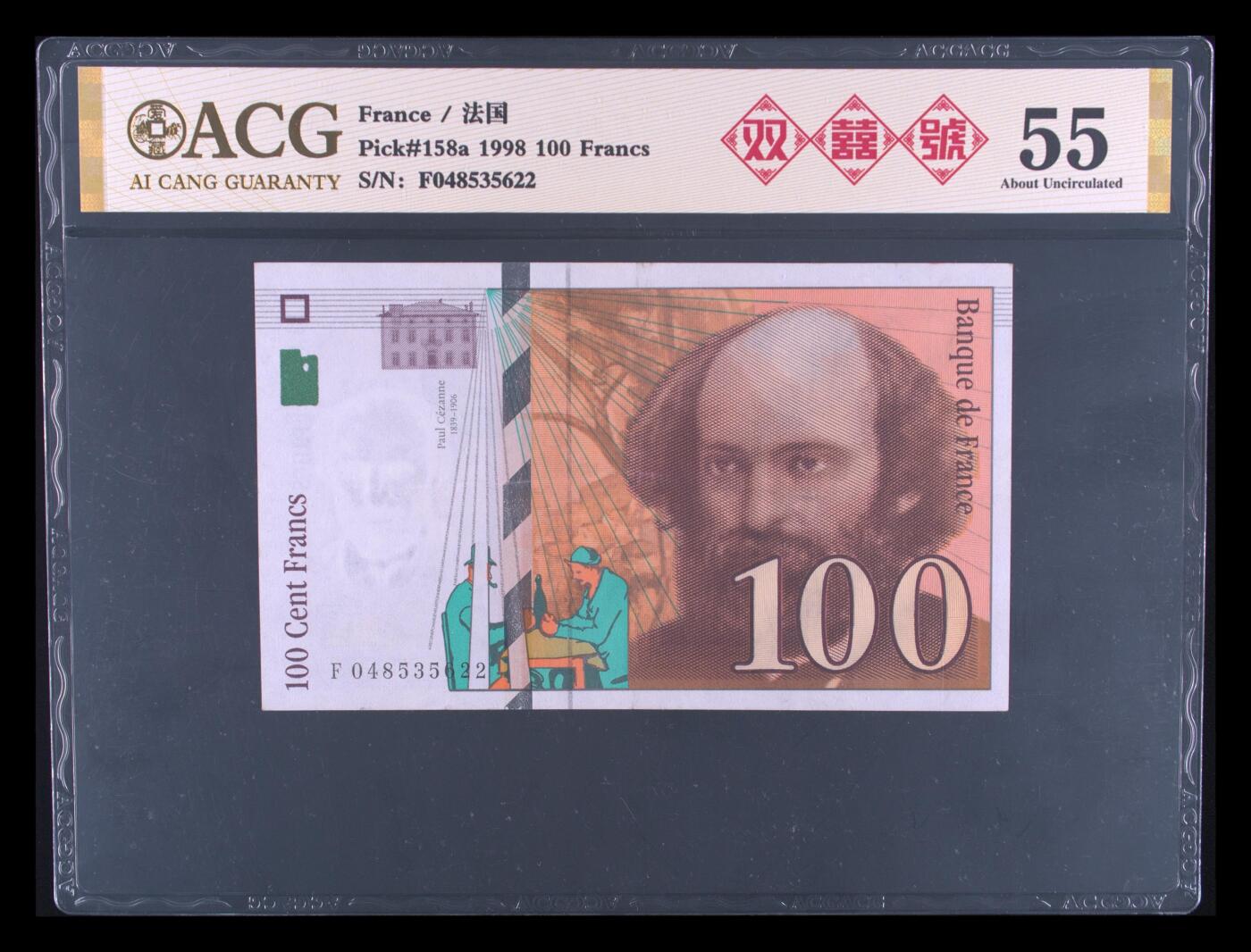 200多张爱藏和PMG一起出，不单出，总价放在最后 1998年法郎末版100法郎 严重低平 票面平整四角尖尖 保罗塞尚