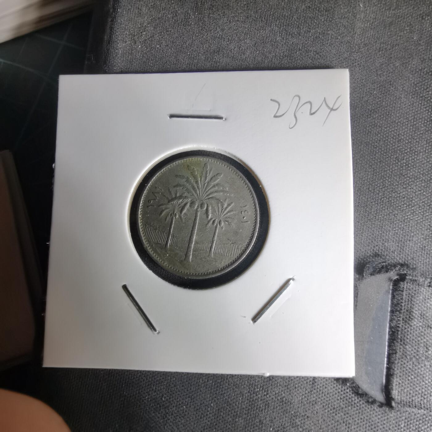 沼泽如烟--第1023场 伊拉克