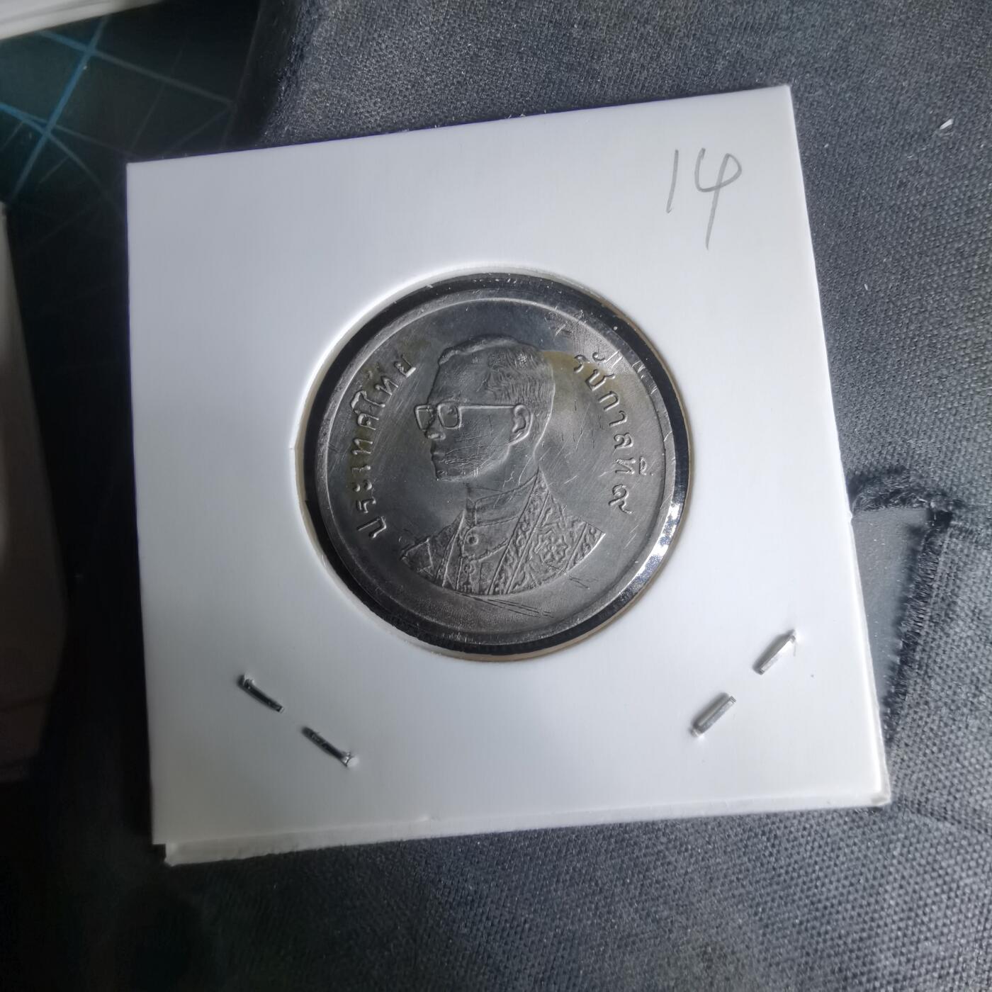 沼泽如烟--第1024场 泰国纪念币