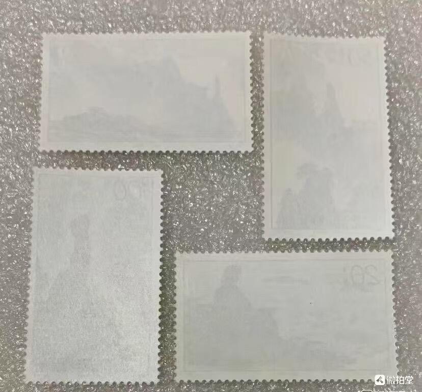 “道教名山-三清山”邮票1套4枚。