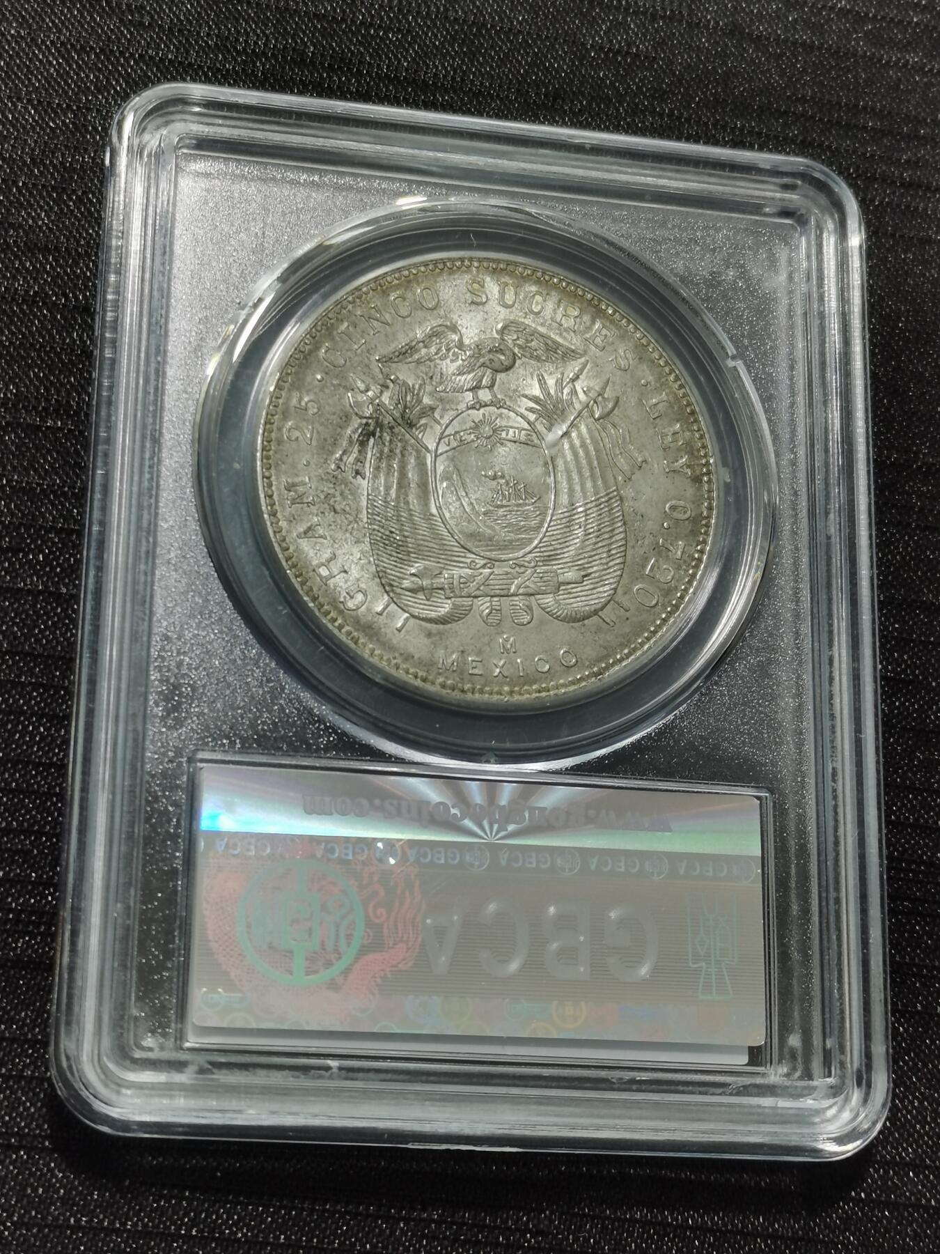 天下钱庄专场欢迎参拍