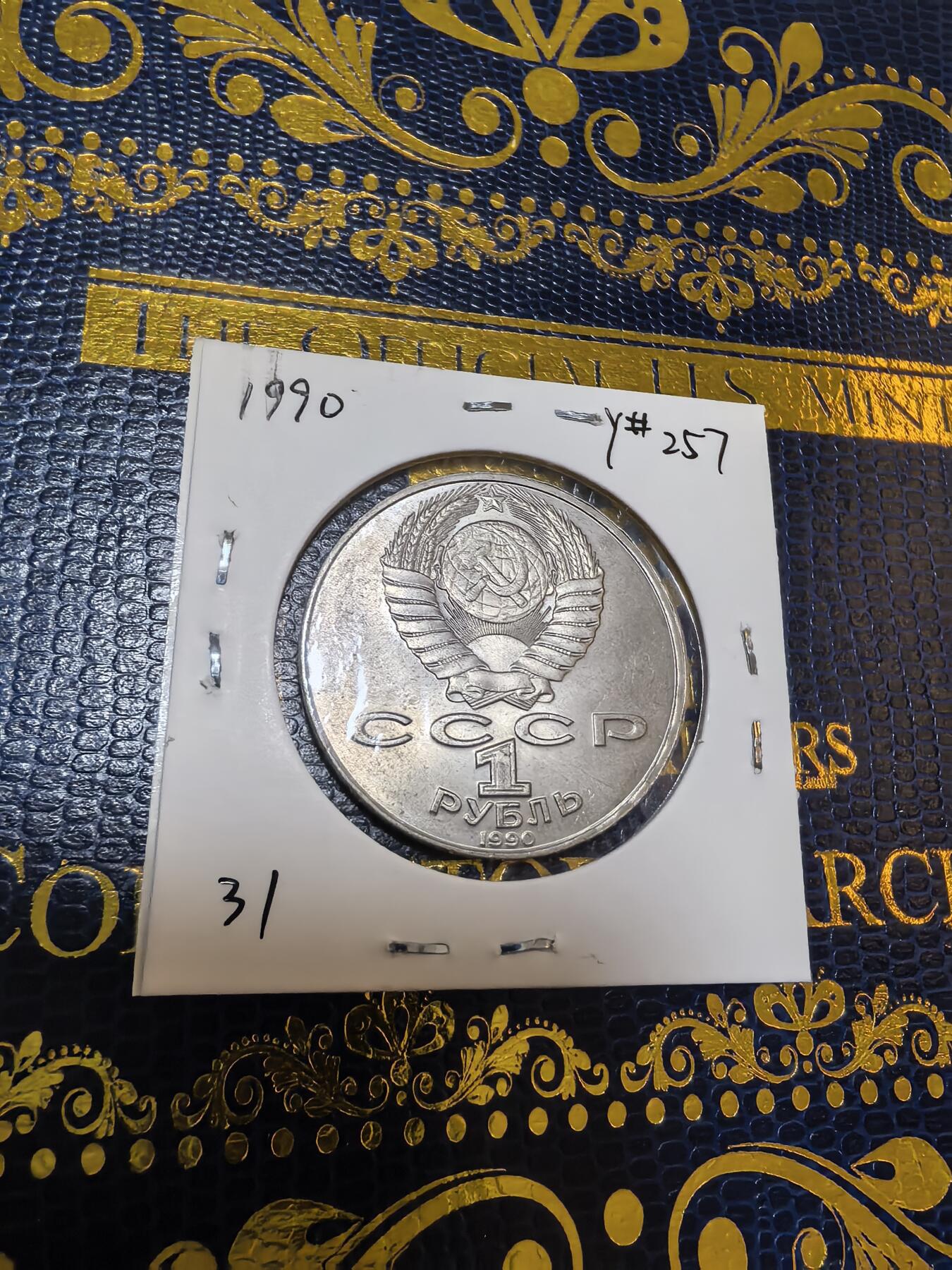 长老汇马年精选第九场拍卖