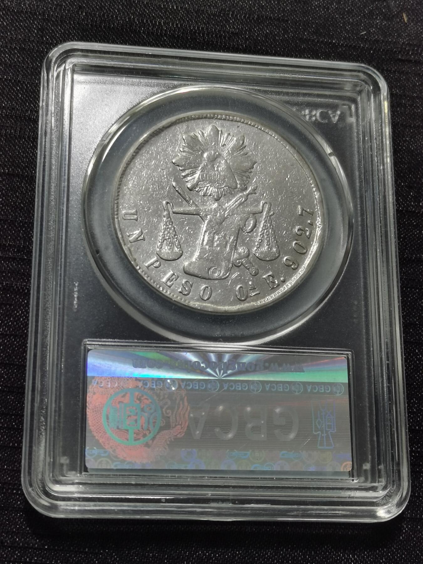 天下钱庄专场欢迎参拍 墨西哥天平鹰洋银币