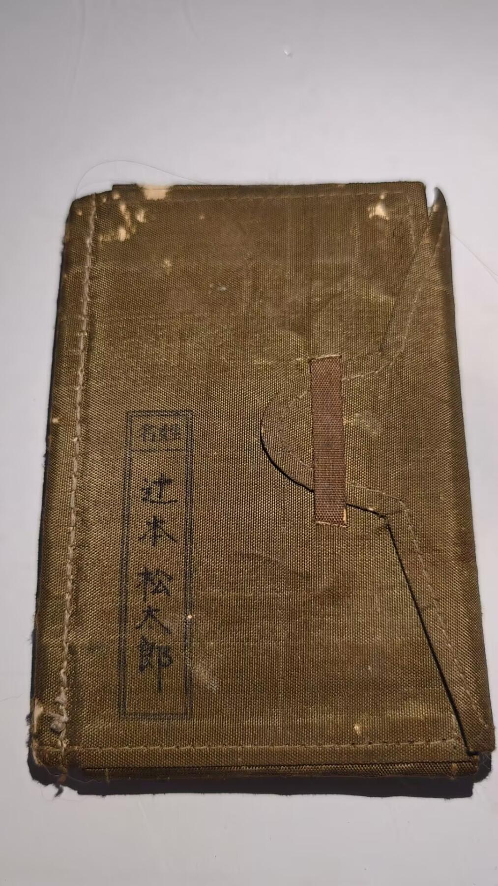 东亚勋章徽章主题拍卖 ⑨ 日本手碟 2 第四师团炮兵 南京警备 錦師参復