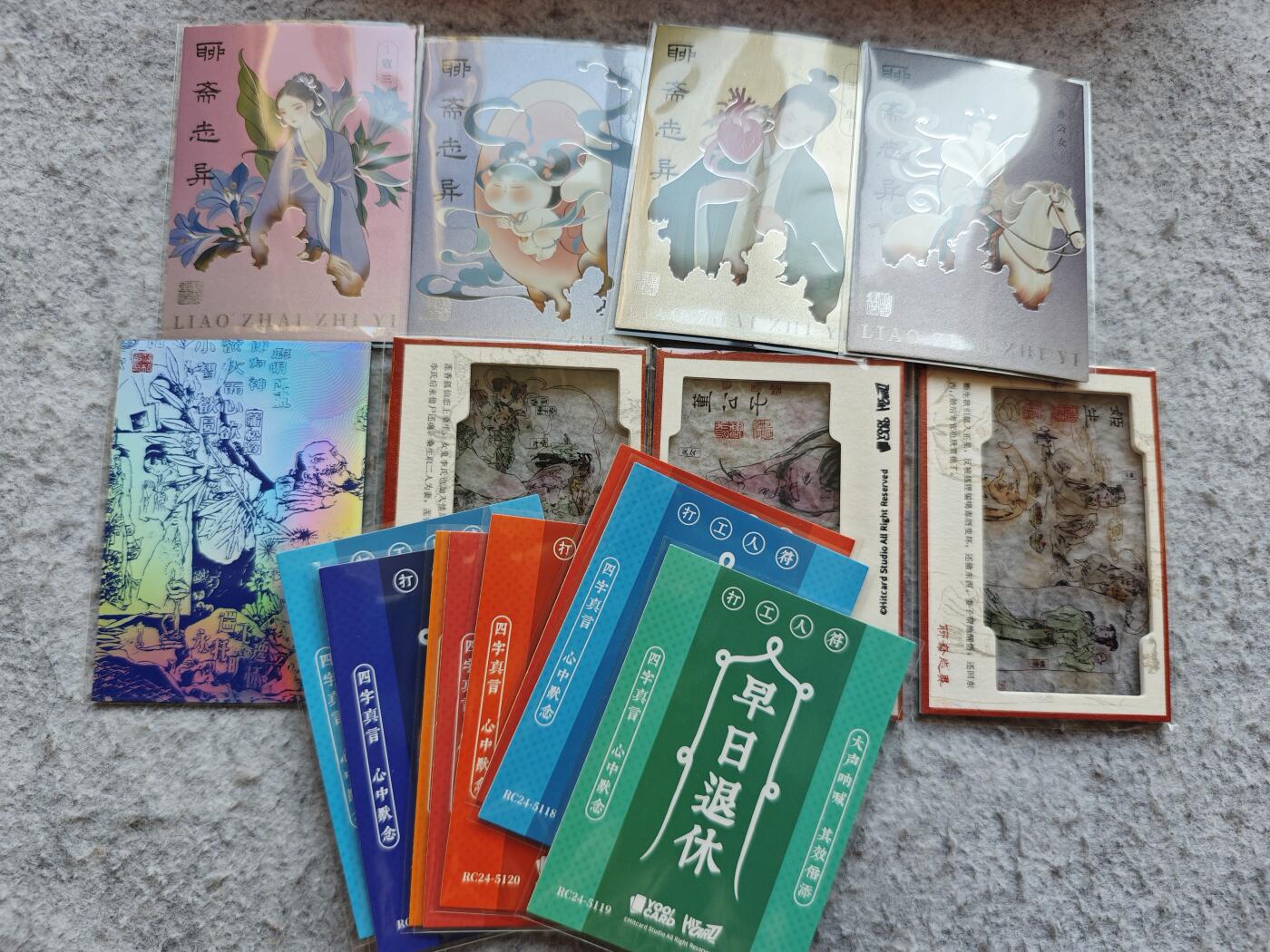 【随心含颖卡拍56期】卡游/集卡社/卡卡沃 抽卡机专场拍卖【无佣金】