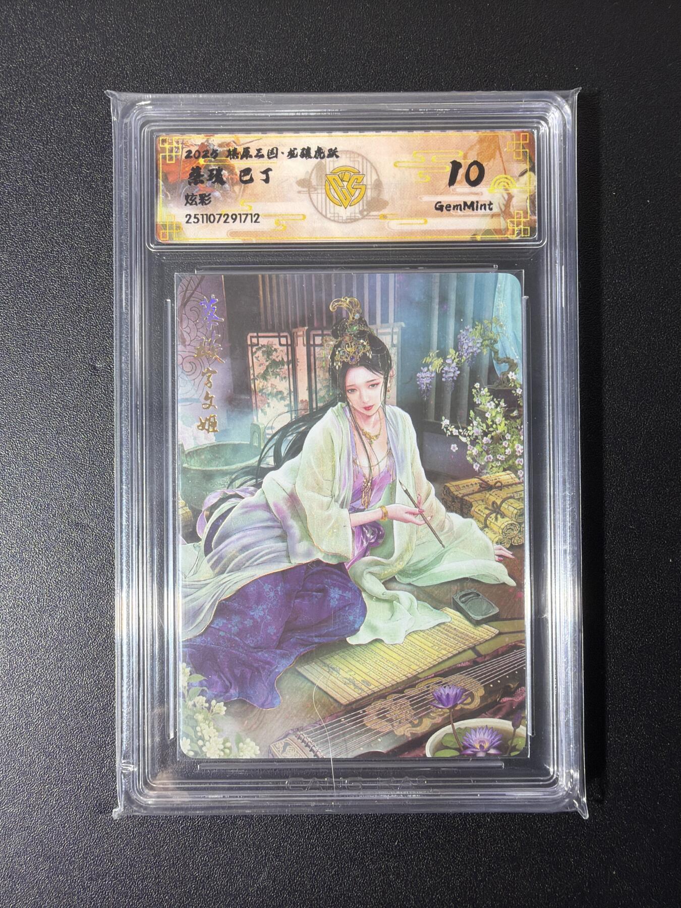 NO.27 好又多金牌大场，每周一站式配齐，方便凑单！（周6晚9点截拍，卖家送拍0抽成！） 焱卡 巴丁 蔡琰 炫彩 10G