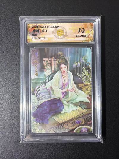 NO.27 好又多金牌大场，每周一站式配齐，方便凑单！（周6晚9点截拍，卖家送拍0抽成！） - 焱卡 巴丁 蔡琰 炫彩 10G