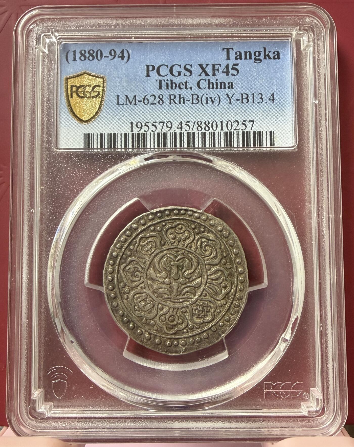 2026年3月捡漏拍