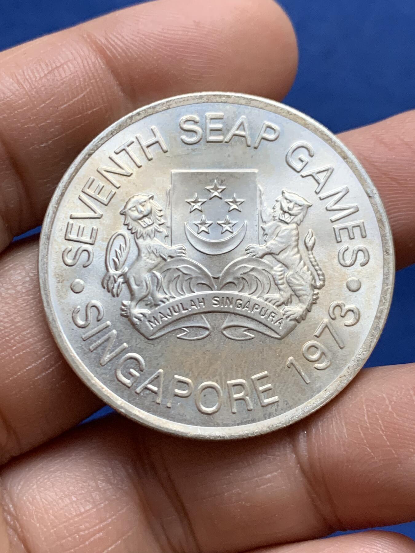 《竞宝斋》第470场 周日，周一，周二 3场连拍 （全场包邮）欢迎送拍 新加坡1973年5元普制银币 第7届东南亚半岛运动会 25克500银