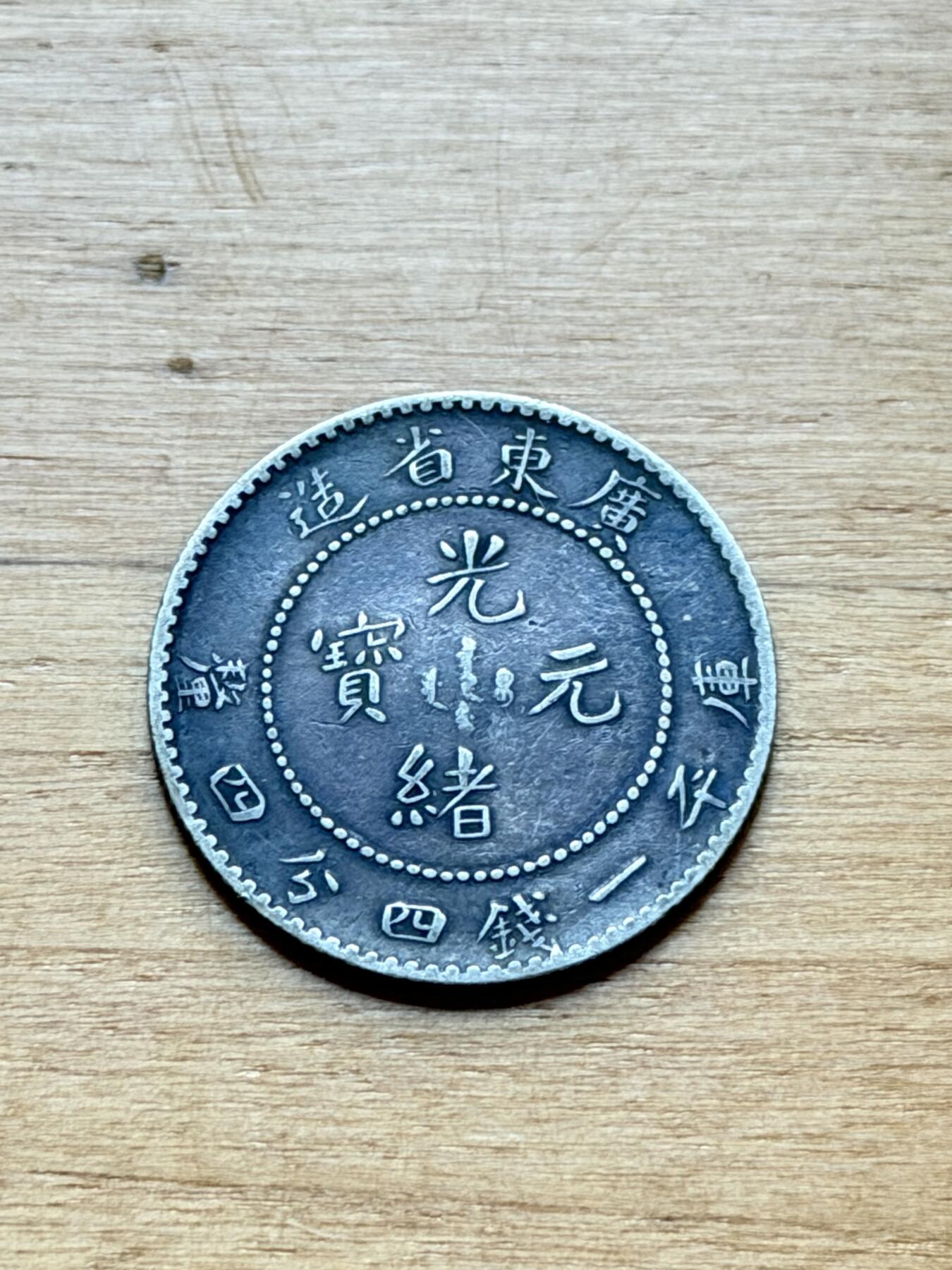 海外回流精品专场