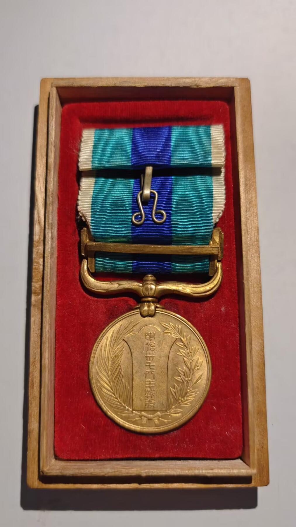 东亚勋章徽章主题拍卖 ⑨ 明治三十七八从军记章（日俄战争）