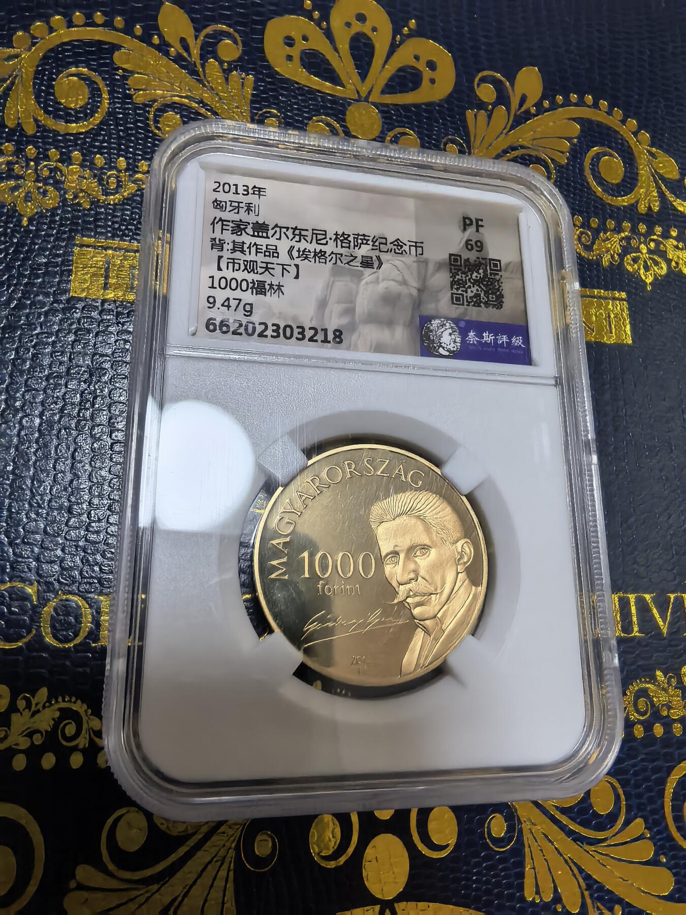 长老汇马年精选第九场拍卖