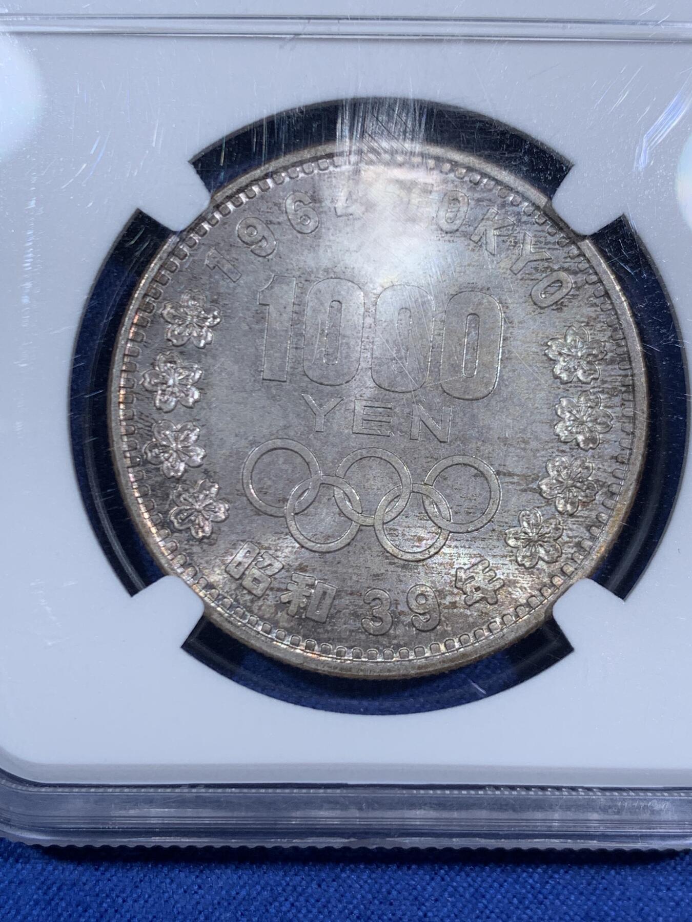 《竞宝斋》第470场 周日，周一，周二 3场连拍 （全场包邮）欢迎送拍