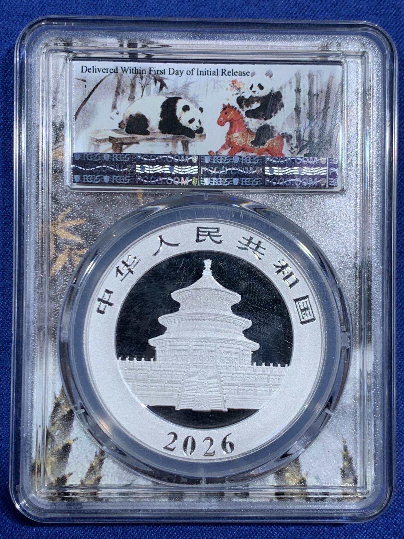 《竞宝斋》第470场 周日，周一，周二 3场连拍 （全场包邮）欢迎送拍 PCGS MS70 中国 2026年 熊猫银币 新年“熊抱马运”特别标签 首日标 冠军分