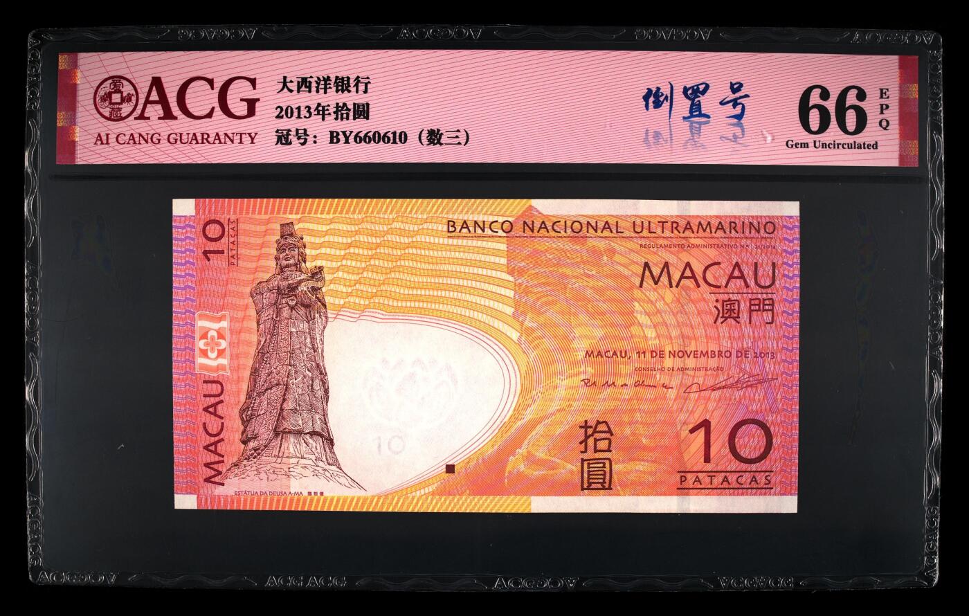 200多张爱藏和PMG一起出，不单出，总价放在最后