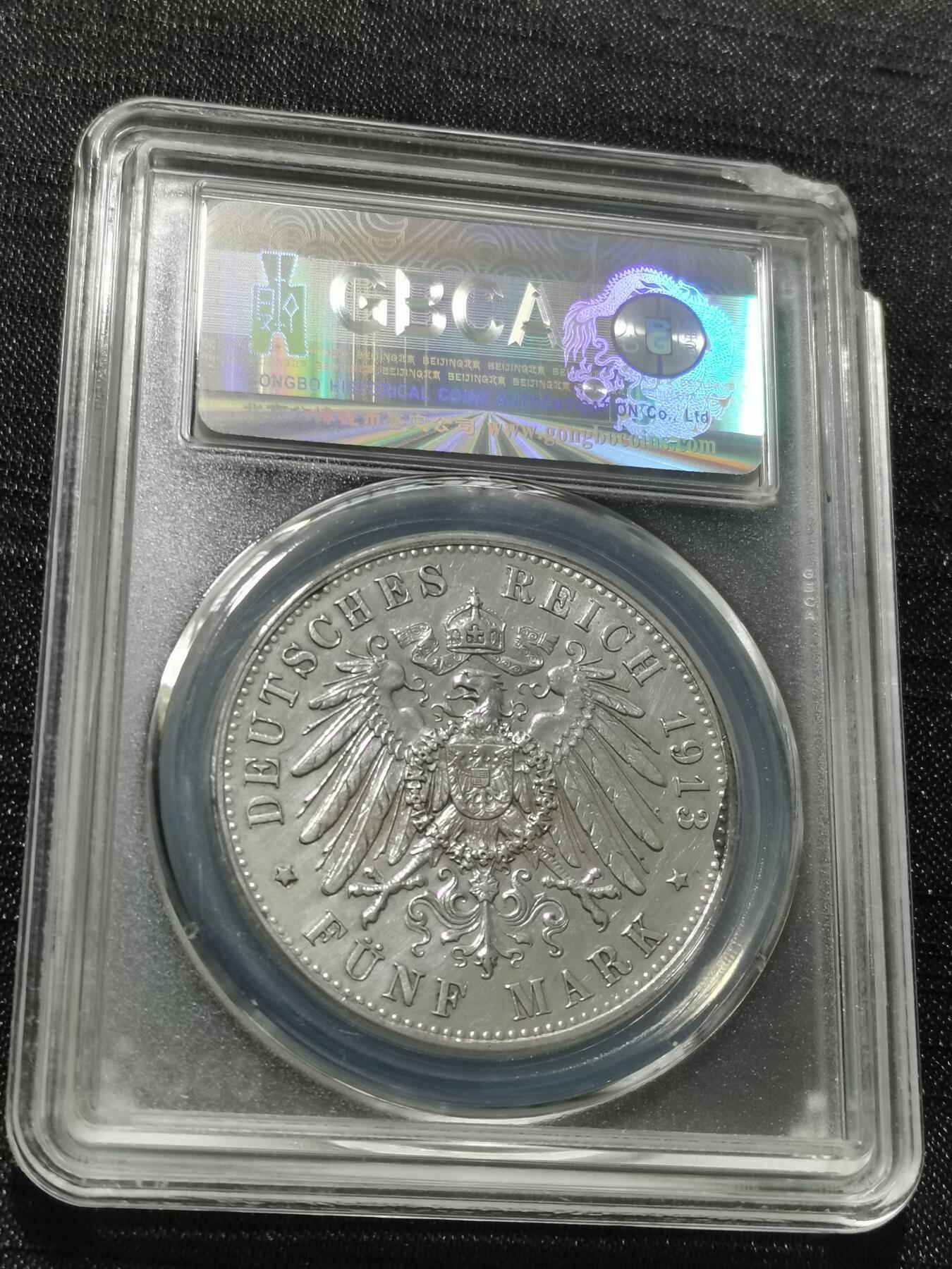 天下钱庄专场欢迎参拍 德国军装5马克银币，盒子有磕