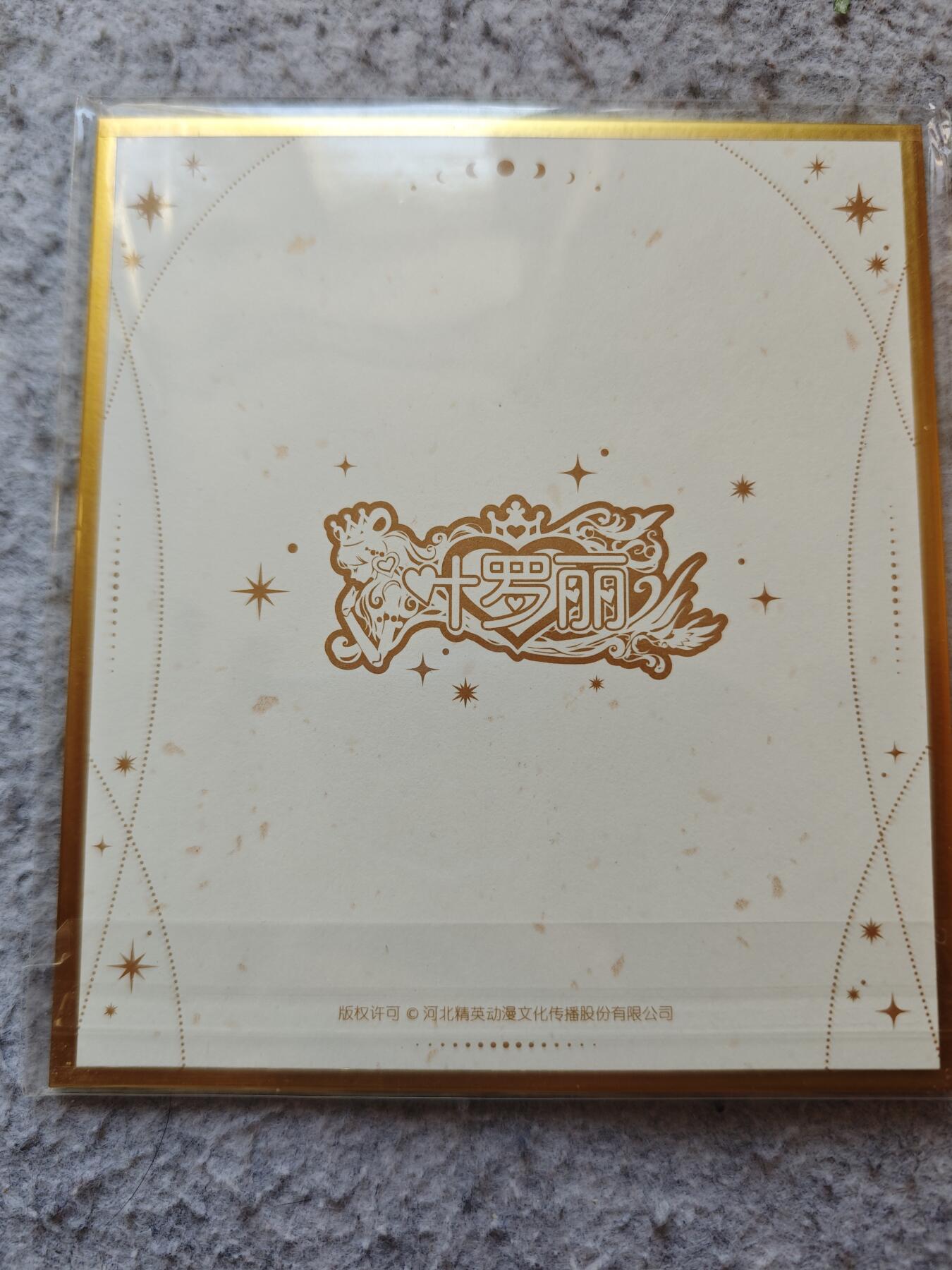 【随心含颖卡拍56期】卡游/集卡社/卡卡沃 抽卡机专场拍卖【无佣金】