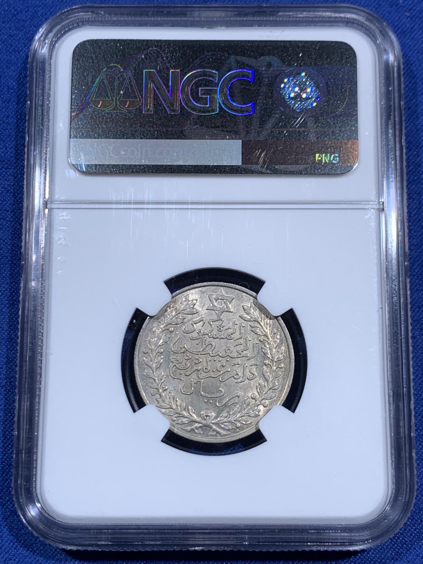 《竞宝斋》第470场 周日，周一，周二 3场连拍 （全场包邮）欢迎送拍 NGC MS62 摩洛哥 AH1329(1911) 1/4里亚尔银币 MS少见