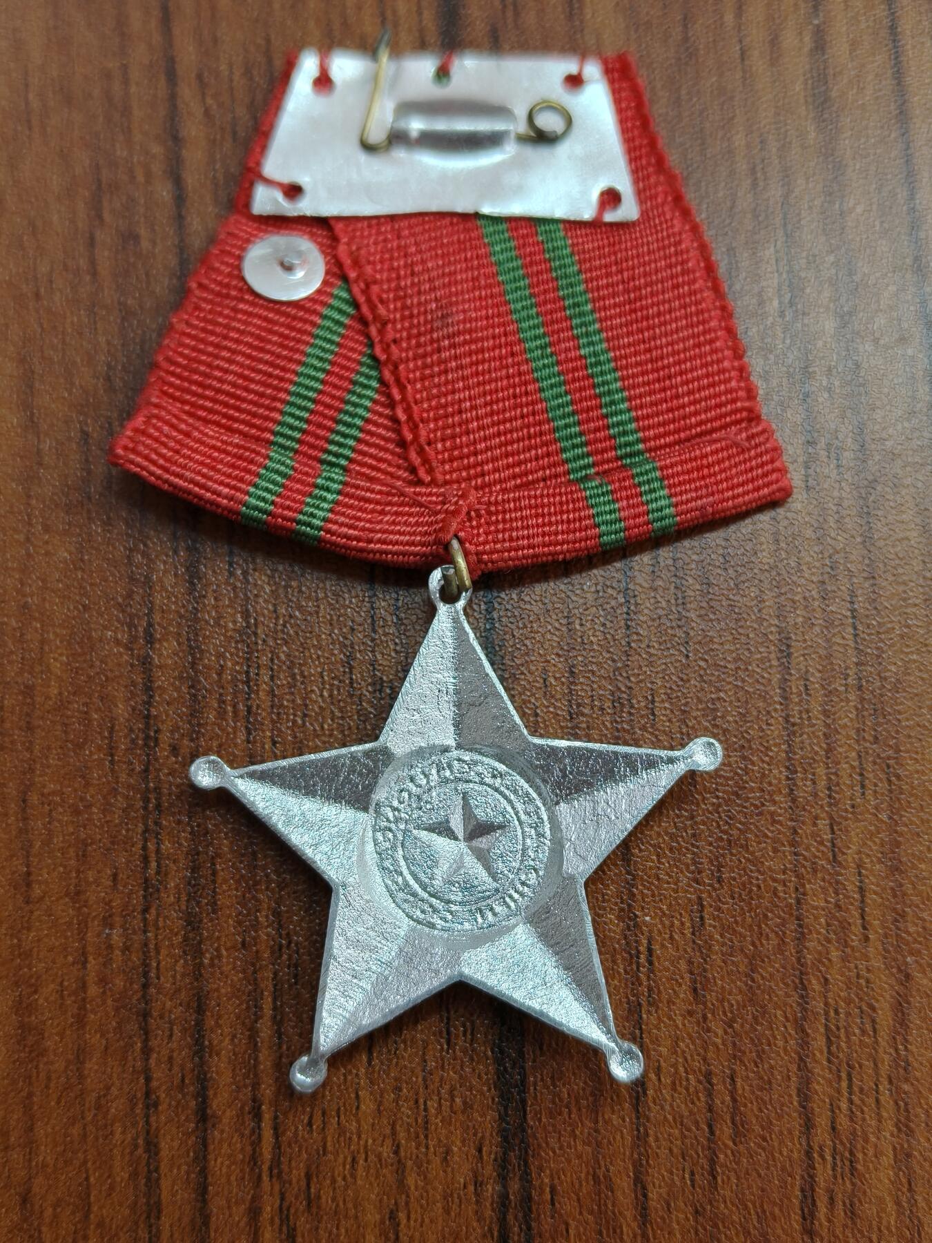 蜀地medal徽章收藏 春季精品拍场