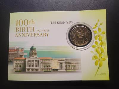 荟藏特别场次第八期——“社长的硬币堆” - 新加坡2023年李光耀诞辰百年10元纪念币带卡册