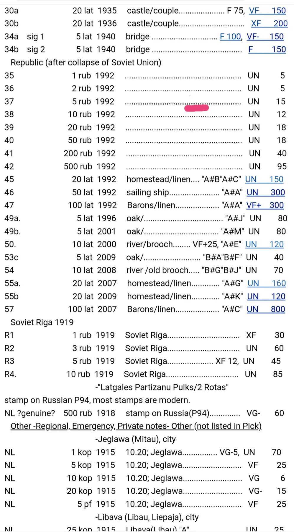 近全新拉脱维亚1992年5卢布乱蛇号靓品纸币