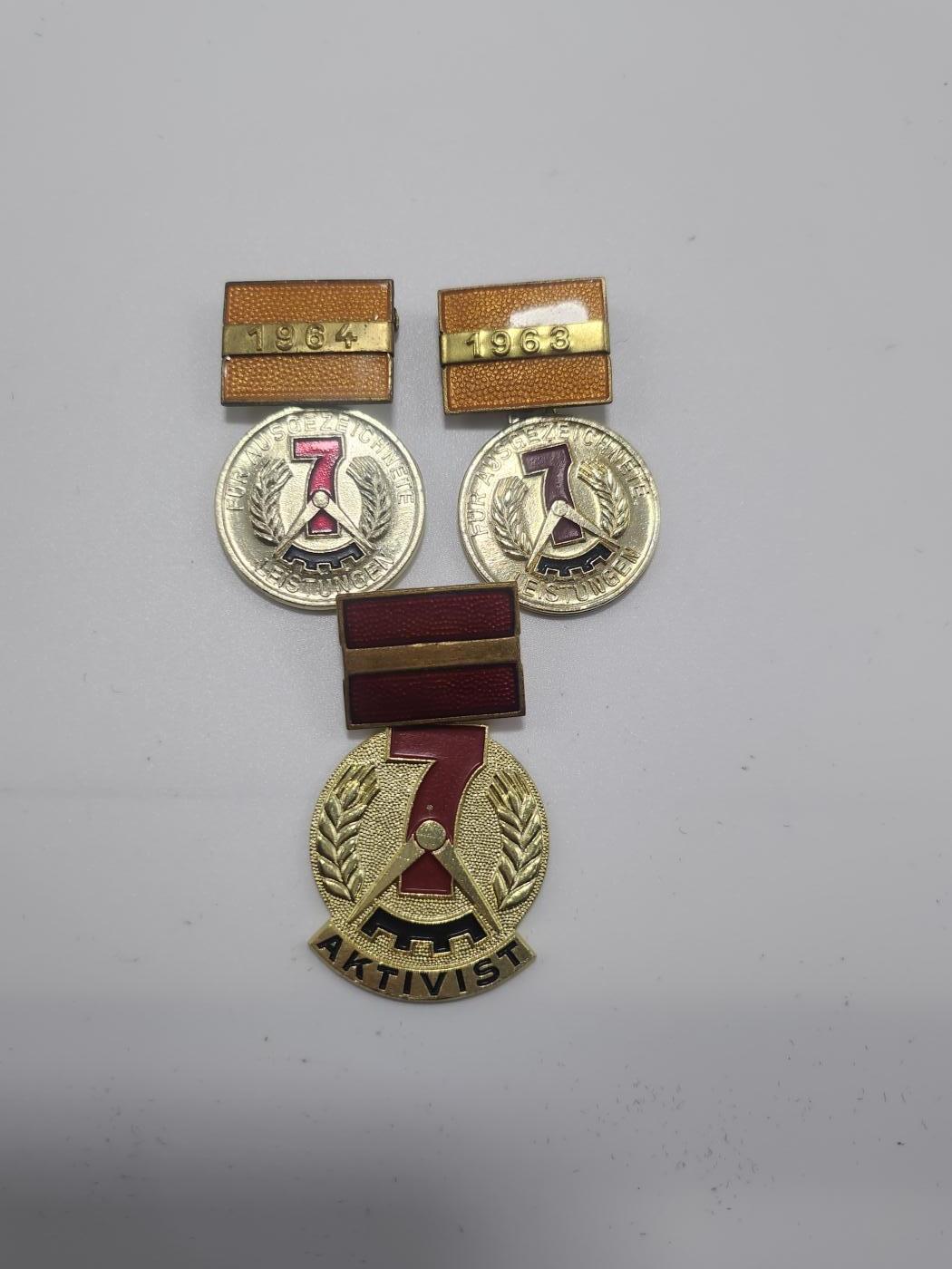 南水社第3次拍卖 春季专场 民主德国七年计划建设积极分子徽章一组