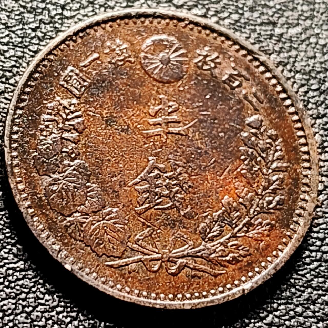 泉币菌-第210场-拍品多 请提前出价 。