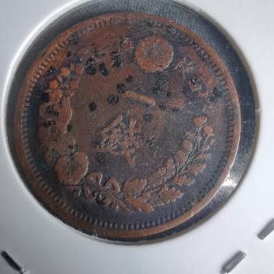 沼泽如烟--第1024场 - 明治六年龙一钱特年