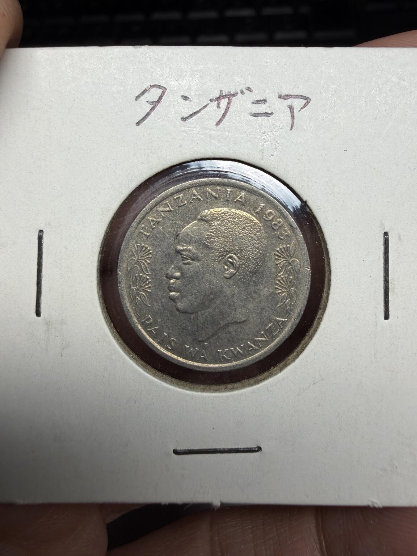 2026年集古藏今外币拍卖第三期-第4场—（总第314拍），可以寄存60天，满160元包邮。