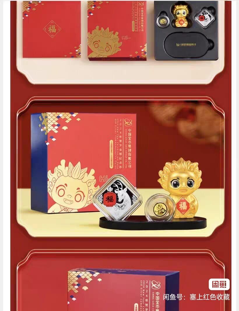 3月14日白银价格加价两元起拍各类银币，有金总封装币，评级币，银行直售币，全部有证书，部分有发票或购货单，品种为福字币，生肖羊扇形