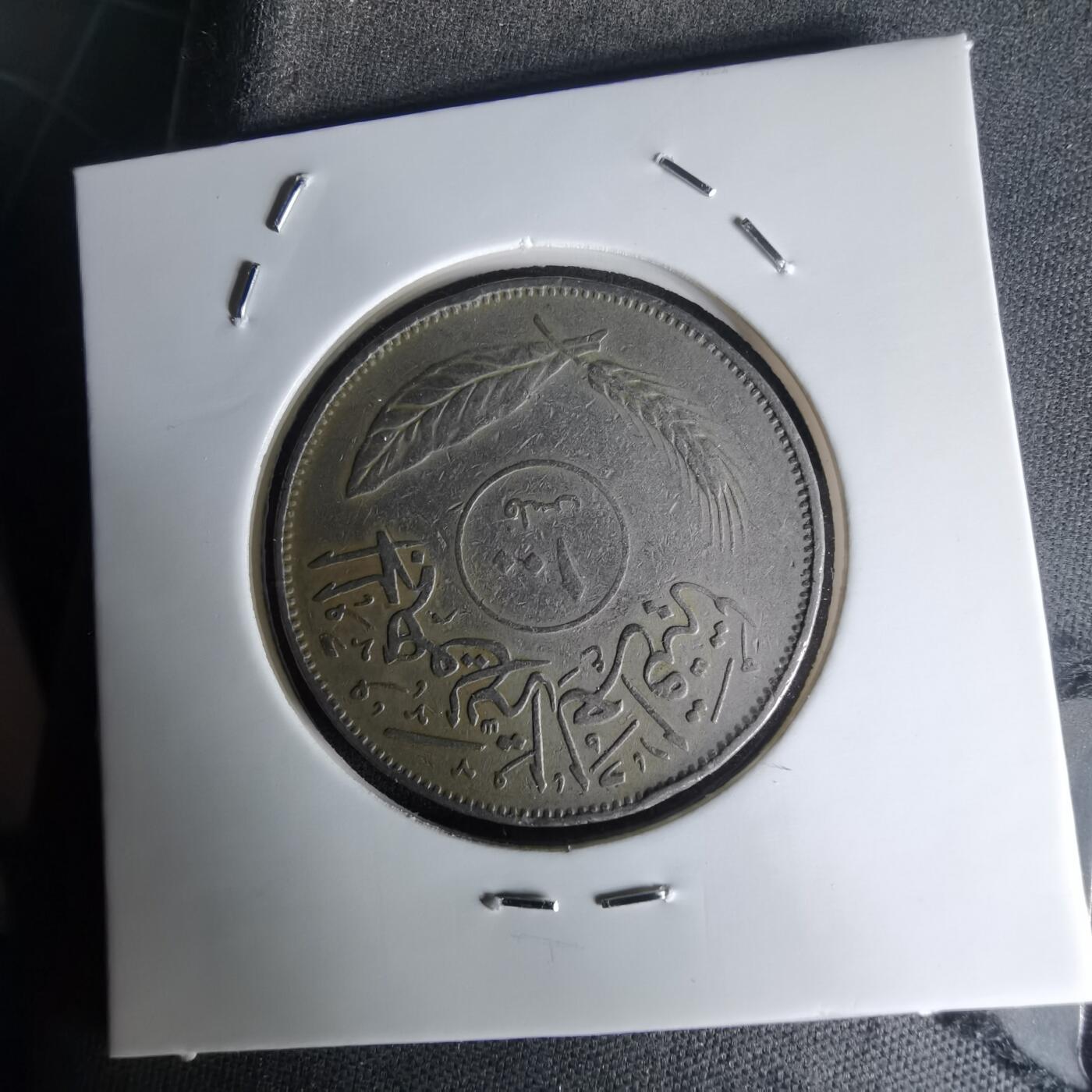 沼泽如烟--第1023场 伊拉克