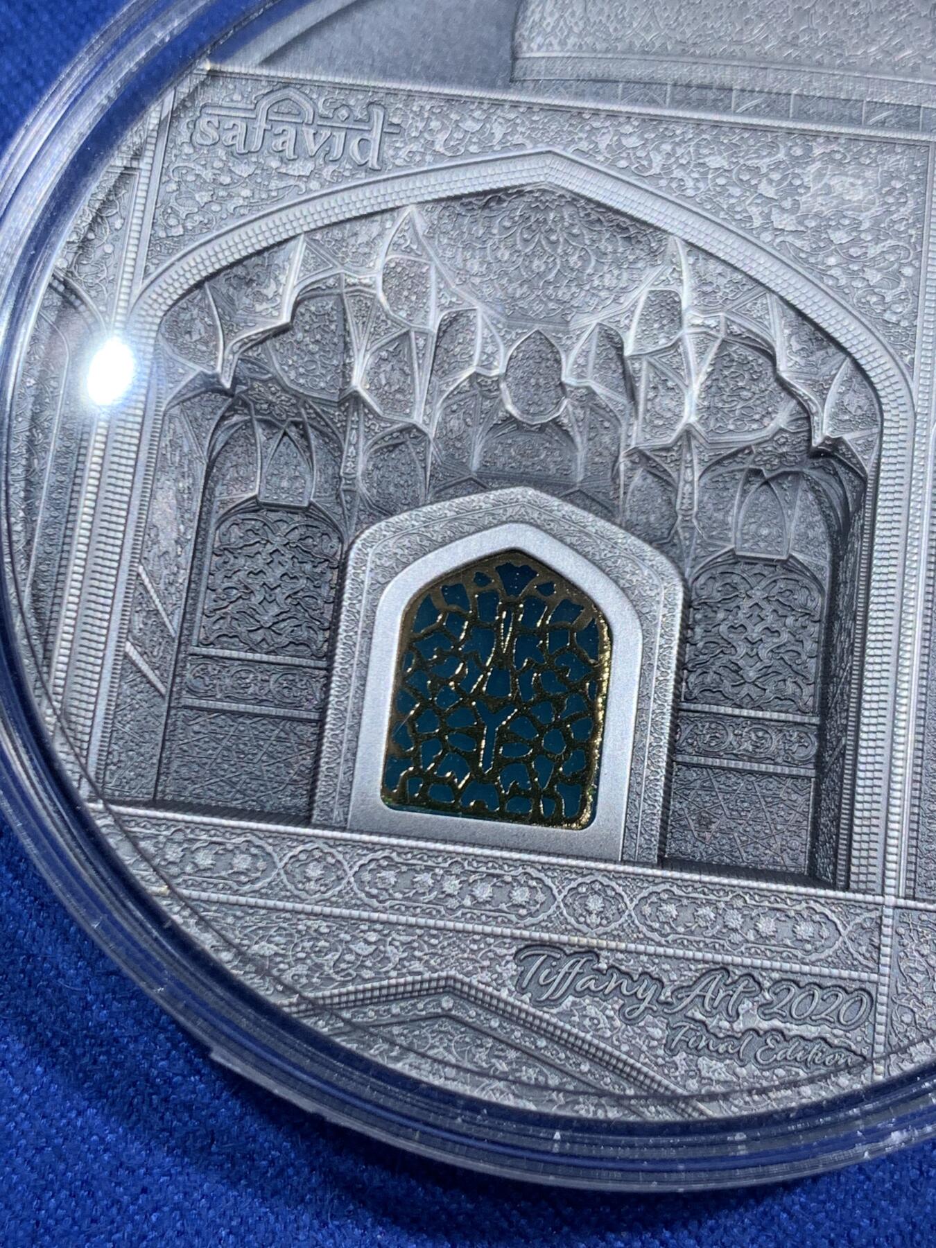 《竞宝斋》第470场 周日，周一，周二 3场连拍 （全场包邮）欢迎送拍 帕劳2020年10元仿古银币 蒂凡尼艺术-伊朗埃斯法罕清真寺（萨法维） 2盎司999银 发行量999枚 盒证全