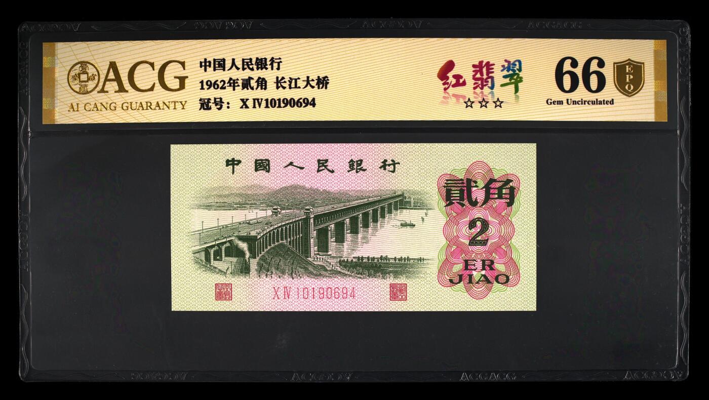 200多张爱藏和PMG一起出，不单出，总价放在最后