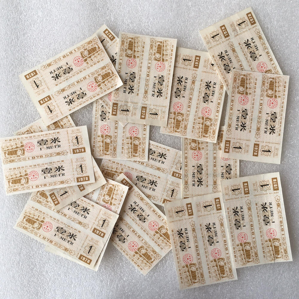         珍稀1978年新疆临时调剂布票全新品相未流通1小版2连体原版真品如图供应票证旧藏文玩艺术收藏