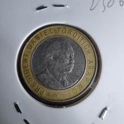 沼泽如烟--第1023场 - 肯尼亚1997年10先令