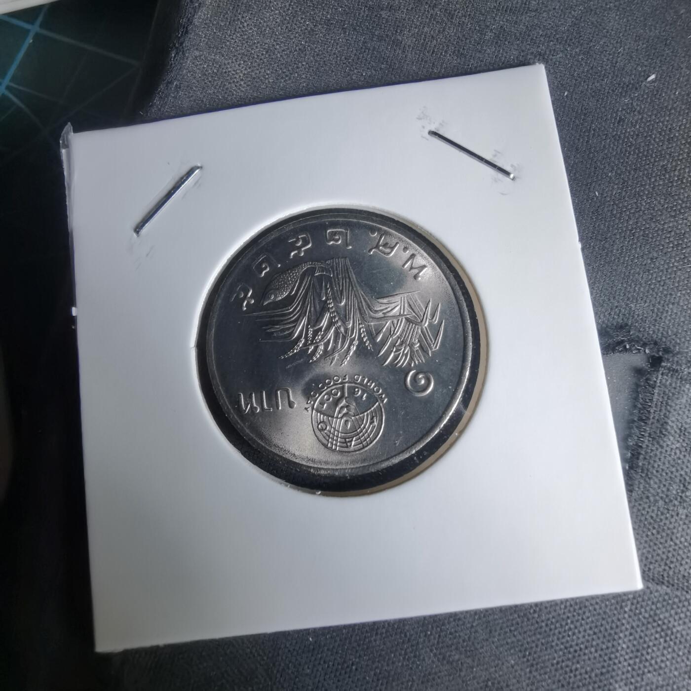 沼泽如烟--第1024场 泰国纪念币