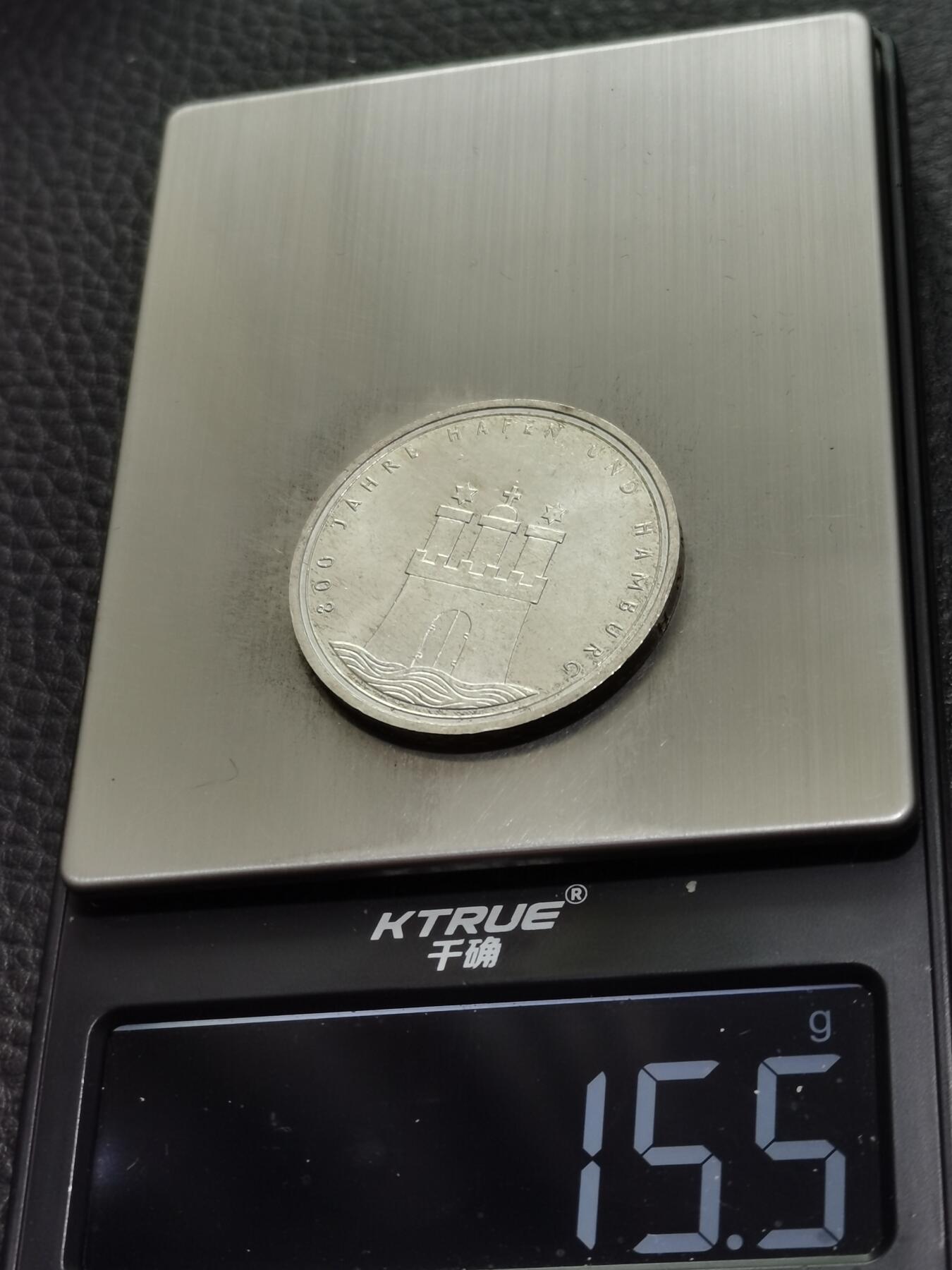 天下钱庄专场欢迎参拍 德国10马克银币