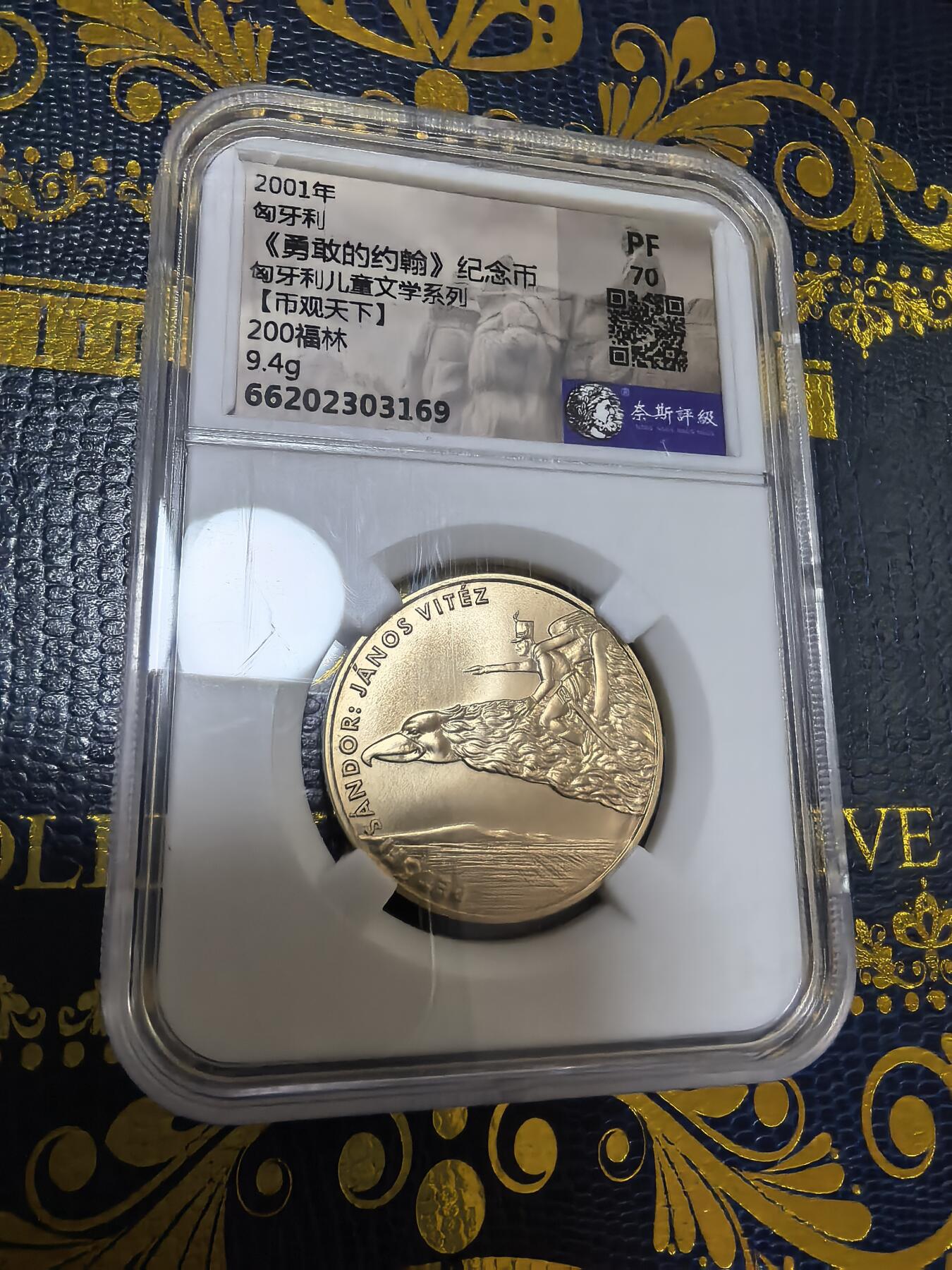 长老汇马年精选第九场拍卖