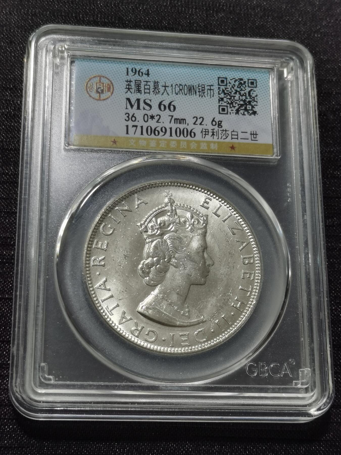 天下钱庄专场欢迎参拍