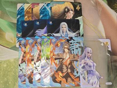 年后第二场，持续收拍中，有兴趣的老板可以私信，拜托拜托 - 阅文好物 斗破苍穹14张