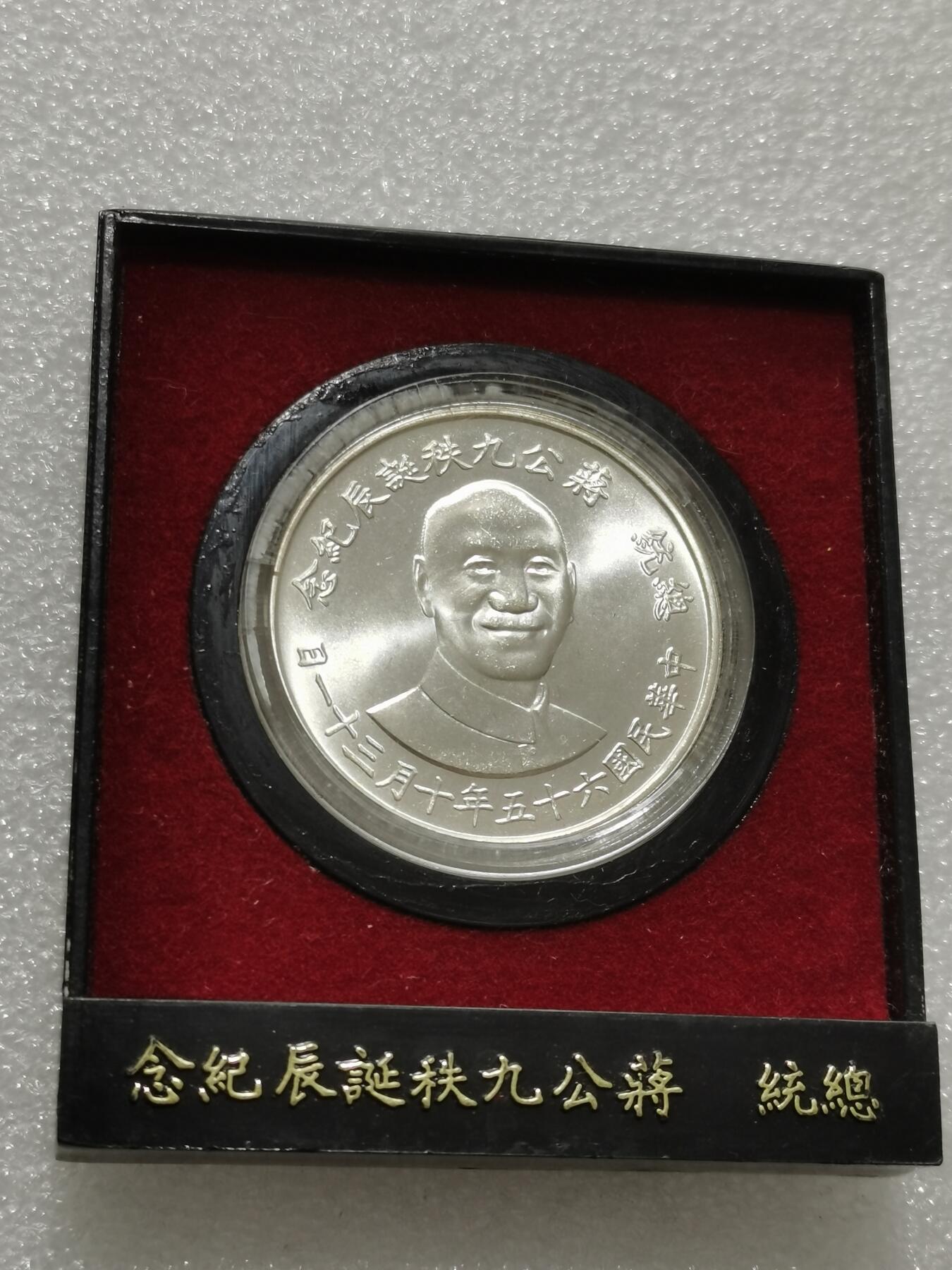 天下钱庄专场欢迎参拍