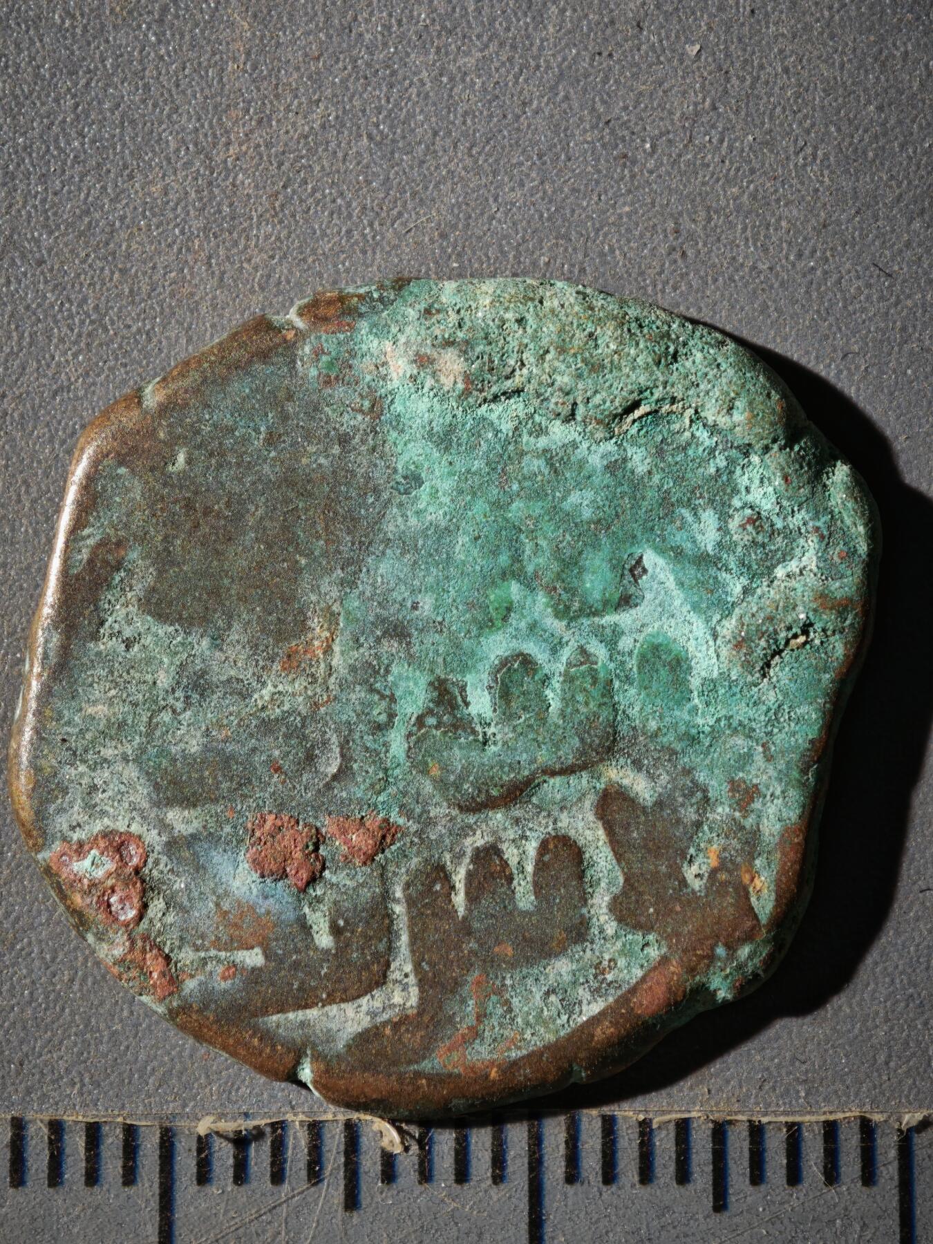 120期新疆红钱粟特钱币丝路钱币专场 E丝路铜币版式