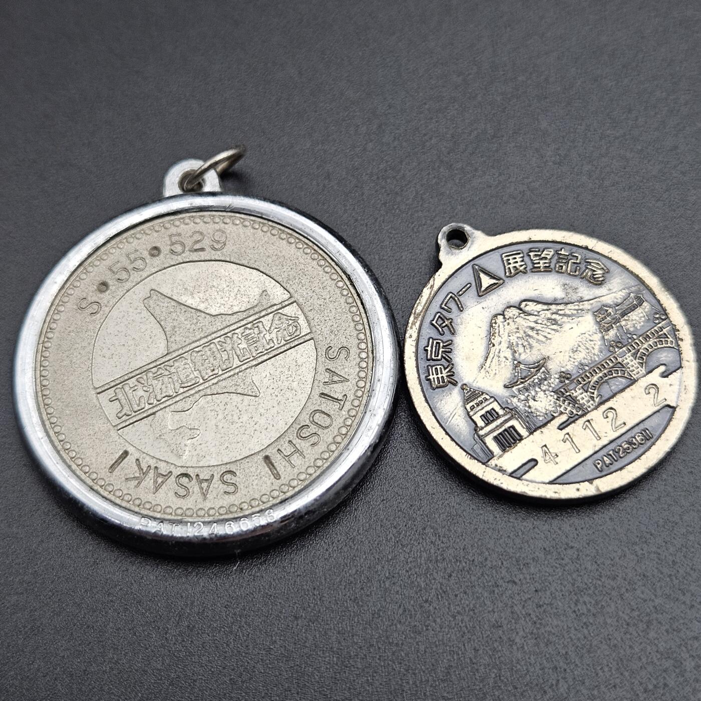 0元起拍勋章 第339期 咸鱼国勋章拍卖专场 3月18日（周三）下午6：00开始 日本徽章两个