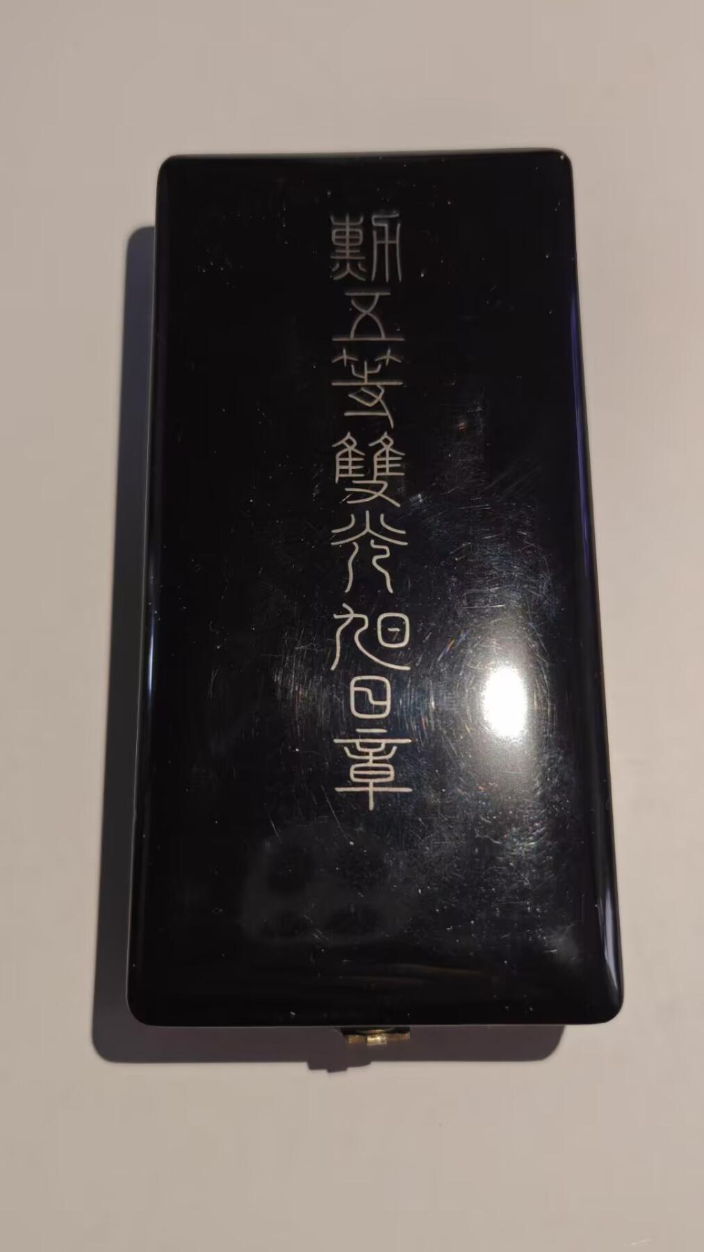 东亚勋章徽章主题拍卖 ⑨