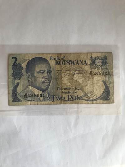 博茨瓦纳2普拉老纸币 - 博茨瓦纳2普拉老纸币