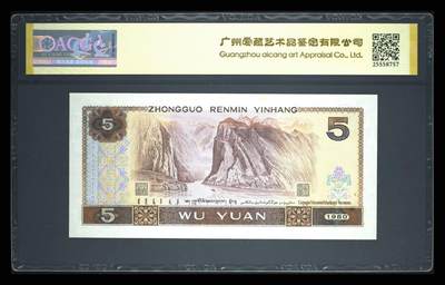 品味人生 805红光蓝鹤数三豹子号金马王一张爱藏64