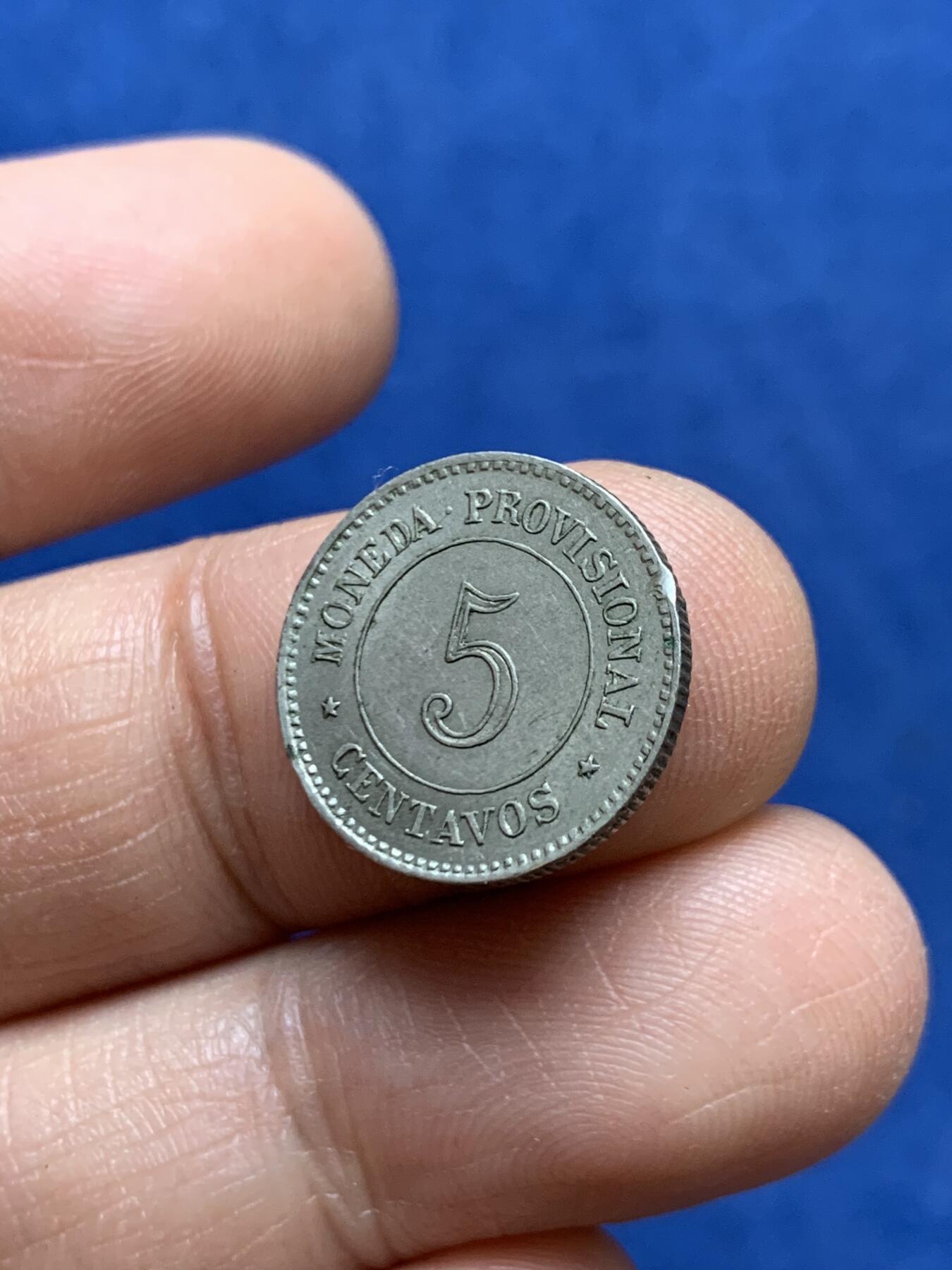 《竞宝斋》第470场 周日，周一，周二 3场连拍 （全场包邮）欢迎送拍 秘鲁1879临时政府5分太阳脸 少见