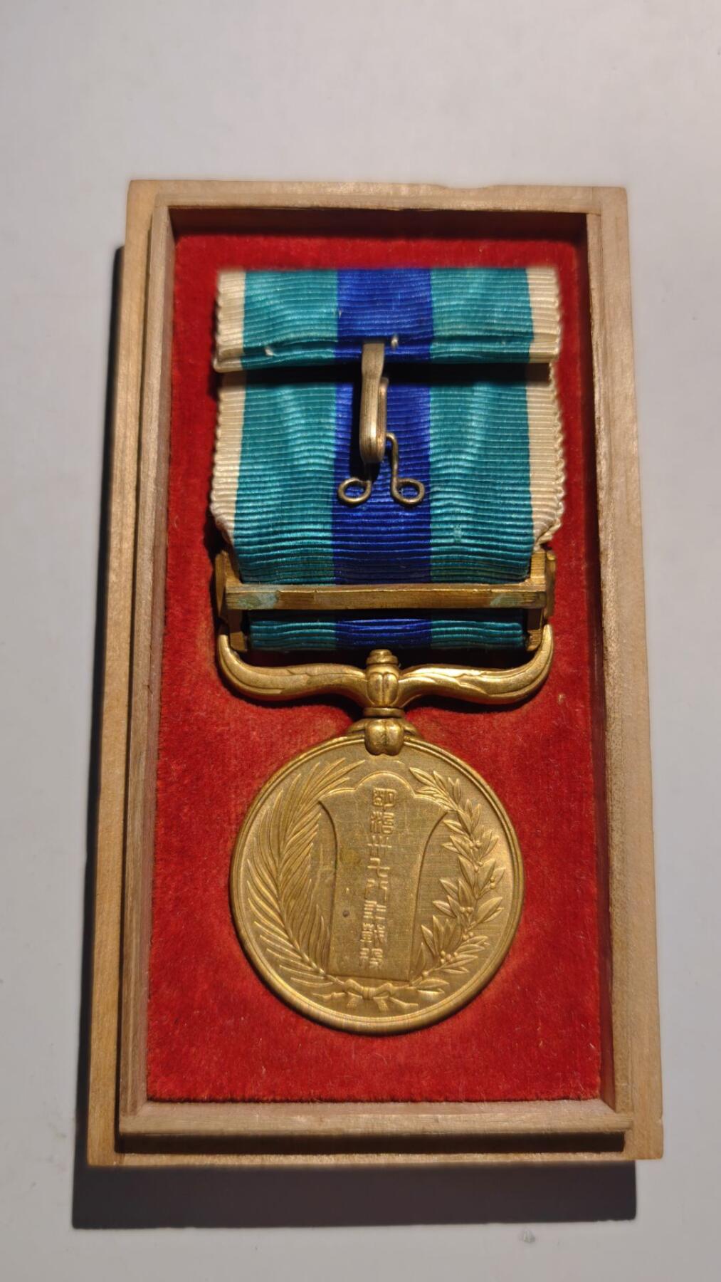 东亚勋章徽章主题拍卖 ⑨ 明治三十七八从军记章（日俄战争）